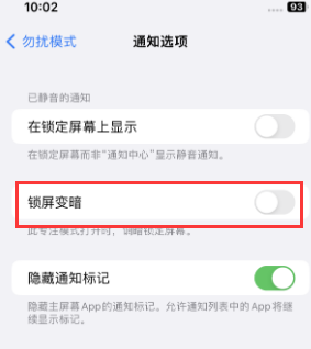 苹虹口果维修分享iPhone主屏幕壁纸显得模糊怎么办