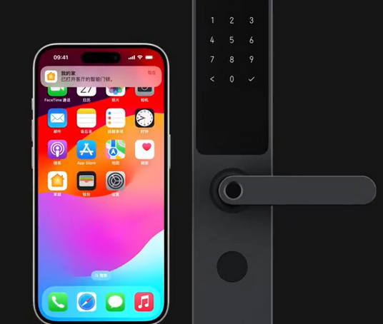 虹口iPhone维修站分享在iPhone上使用家庭钥匙开启智能门锁 