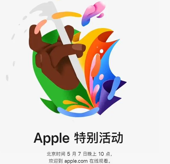 虹口虹口ipad维修服务点分享新款iPad Pro和iPad Air要来了