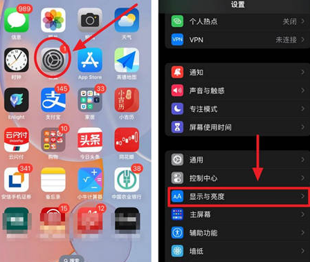 虹口苹果15换屏服务分享iPhone15屏幕常亮怎么办 