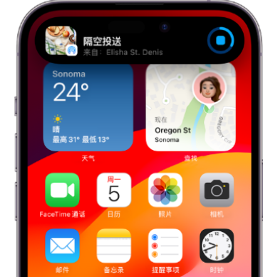 虹口apple维修服务分享两台iPhone靠近即可共享照片和视频 