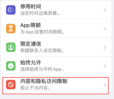 虹口appleID维修服务iPhone设置中Apple ID显示为灰色无法使用