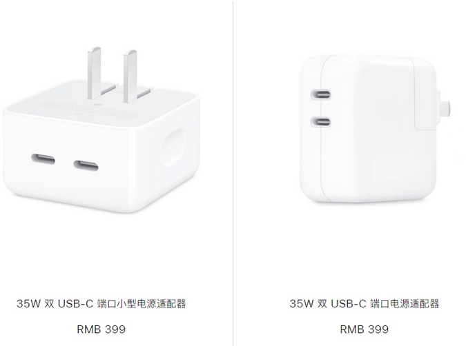 虹口苹果15服务店分享iPhone15系列会不会有35W有线充电