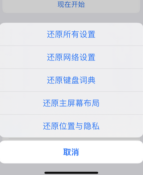 虹口apple服务站点分享iPhone上个人热点丢失了怎么办