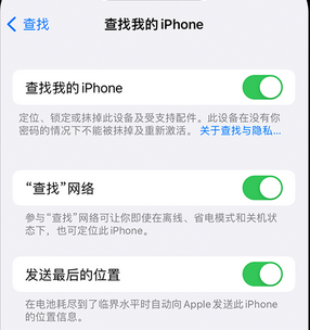 虹口apple维修店分享如何通过iCloud网页查找iPhone位置 