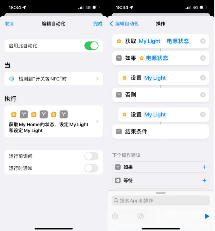 虹口苹果14服务点分享iPhone14中NFC功能的使用场景及使用方法 