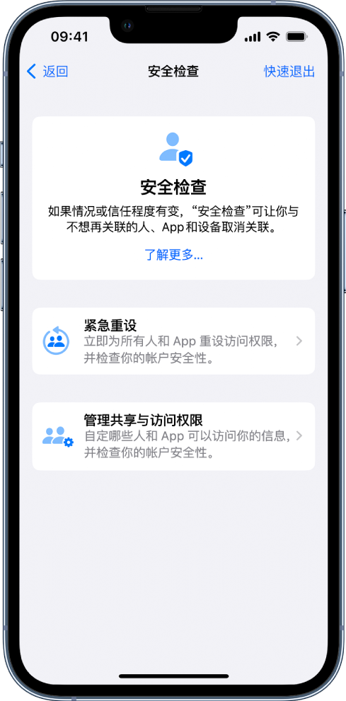 虹口苹果手机维修分享iPhone小技巧:使用