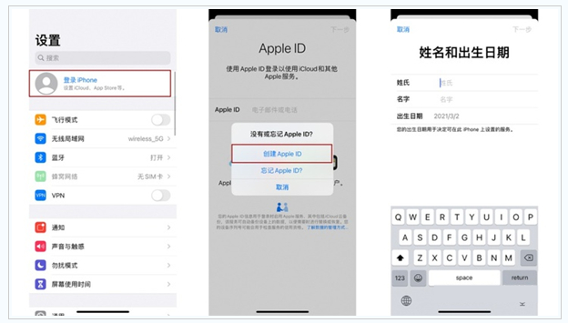 虹口苹果维修网点分享:Apple ID有什么用?新手如何注册iPhone14 ID? 