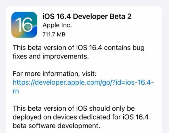 虹口苹果手机维修分享：iOS16.4 Beta2升级建议 