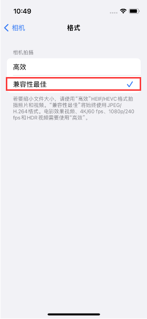 虹口苹果14维修店分享iPhone14相机拍照不清晰，照片发黄怎么办 