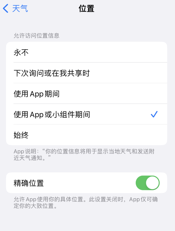 虹口苹果服务网点分享你会去哪购买iPhone手机？如何鉴别真假 iPhone？ 