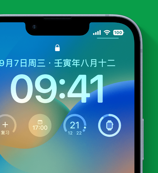 虹口苹果手机维修分享官方推荐体验这些 iOS 16 新功能 