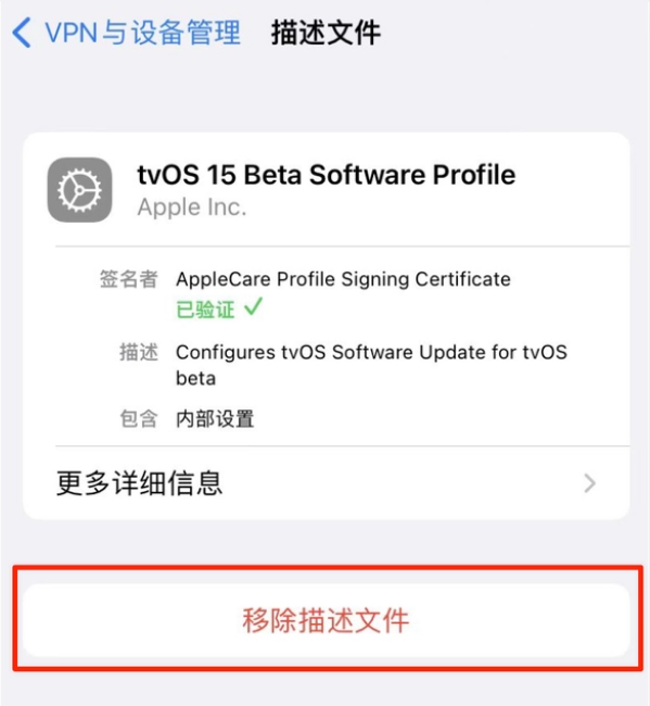 虹口苹果手机维修分享iOS 15.7.1 正式版适合养老吗 