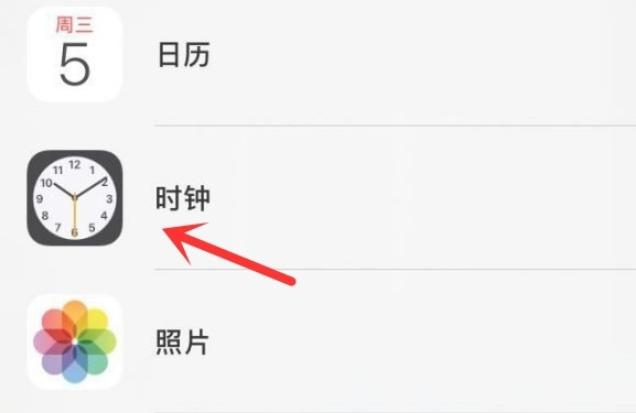 虹口苹果手机维修分享iPhone手机如何添加时钟小组件 