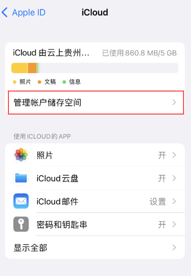 虹口苹果手机维修分享iPhone 用户福利 