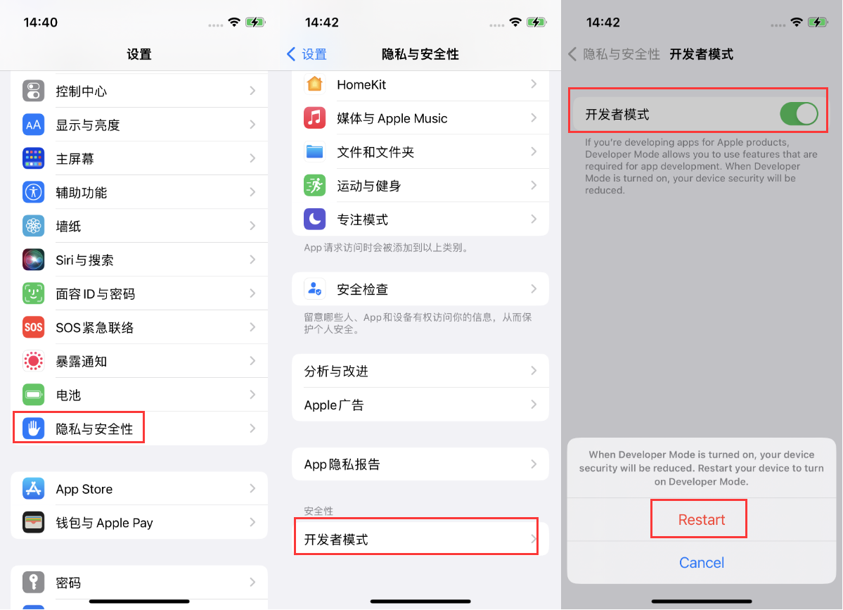 虹口苹果手机维修分享iOS 16新增的开发者模式有什么用 