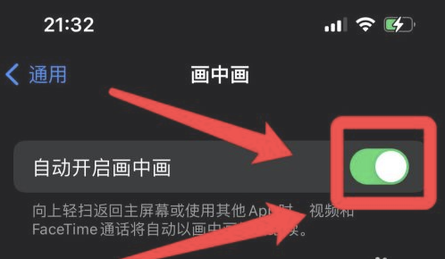 虹口苹果13维修分享iPhone 13分屏方法 