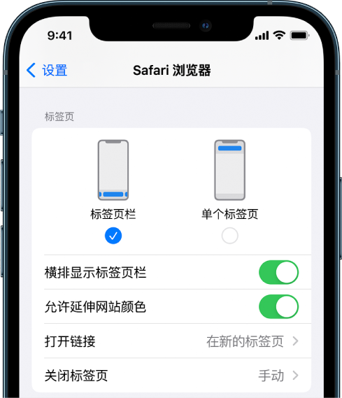 虹口苹果手机维修分享iOS 15 使用技巧 