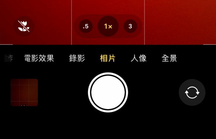 虹口苹果13维修分享 iPhone 13 Pro 系列中拍摄和控制微距照片和视频 