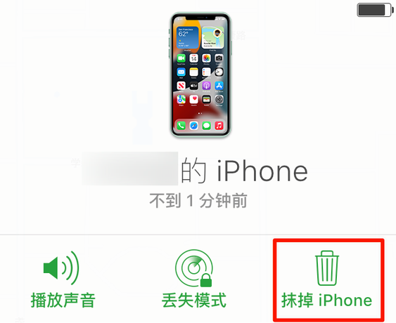 虹口苹果手机维修分享iOS 15 中值得注意的重要功能 