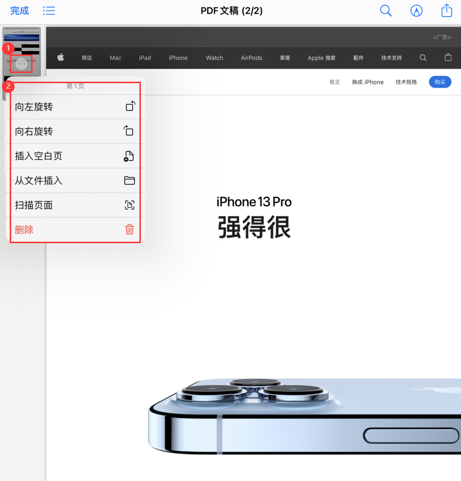 虹口苹果手机维修分享iOS 15 小技巧 