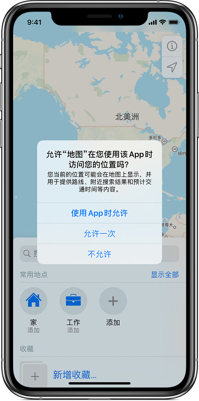 虹口苹果手机维修分享iOS 15 使用技巧 