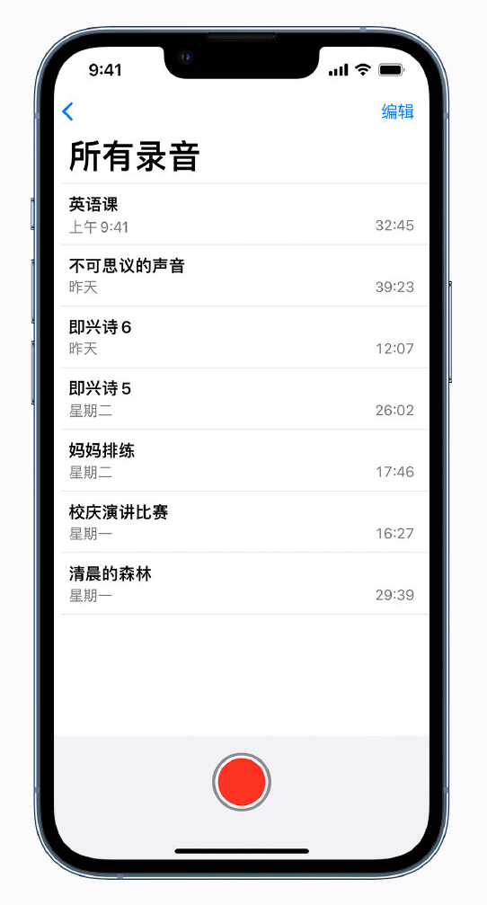 虹口苹果手机维修分享最新屏蔽 iOS 16 更新描述文件已发布 
