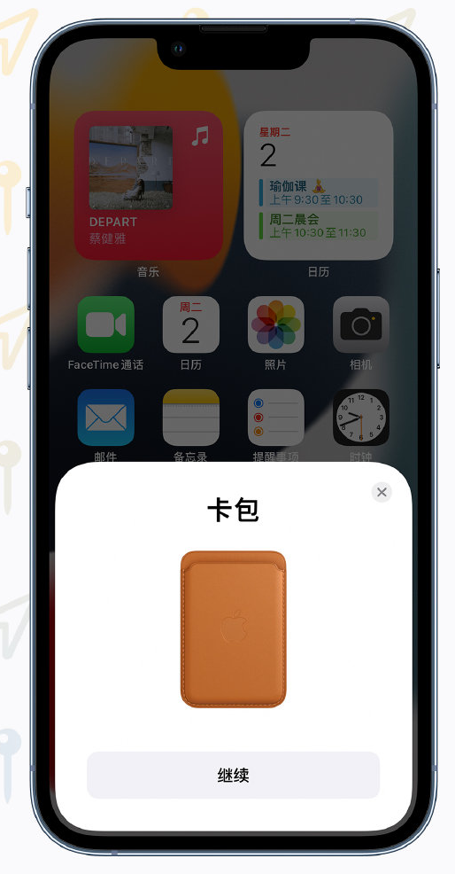虹口苹果手机维修分享iOS 15 “查找”应用有哪些改进 