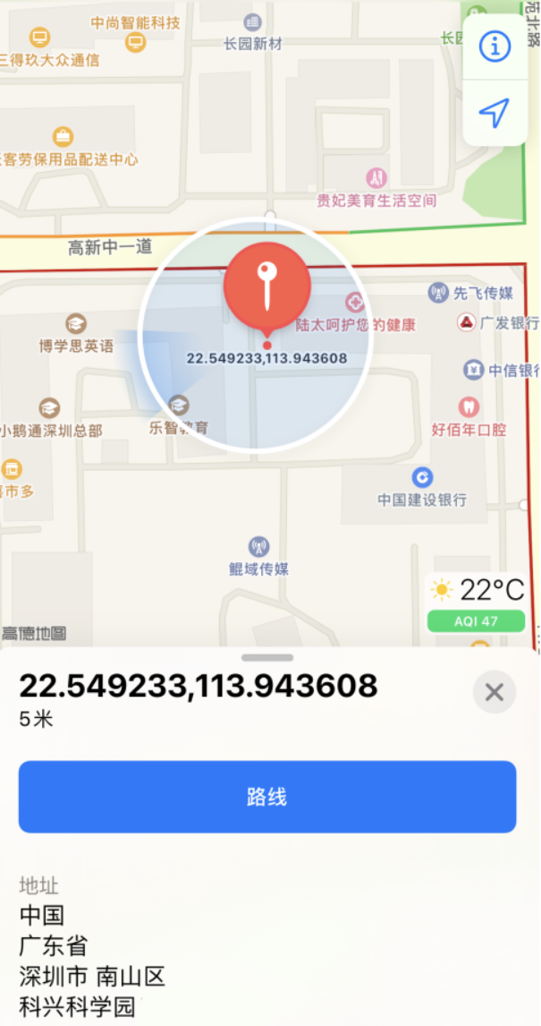 虹口苹果手机维修分享iPhone 小技巧 