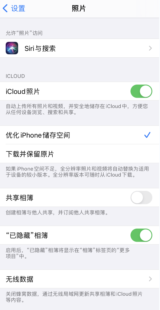 虹口苹果13维修分享iPhone 13 打开照片时先模糊后清晰是什么原因 
