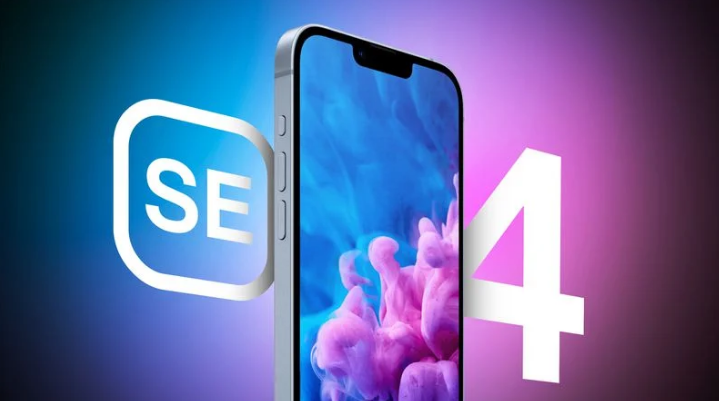 虹口苹果手机维修分享12 月开始量产第四代 iPhone SE 