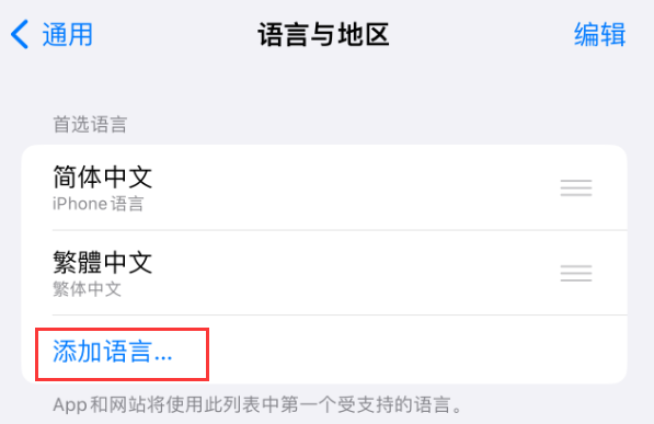 虹口苹果手机维修分享在 iPhone 上使用 Safari 浏览器翻译网页 
