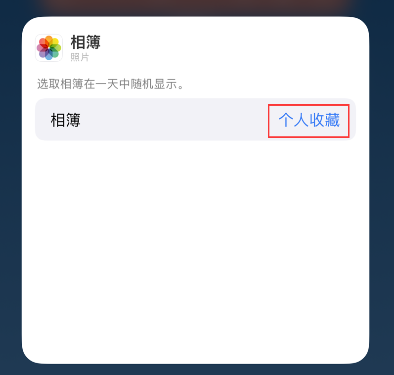 虹口苹果手机维修分享iOS 17 小技巧 