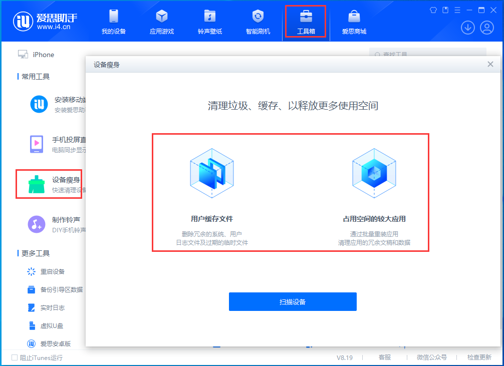 虹口苹果手机维修分享关于iPhone存储空间的一些疑问 