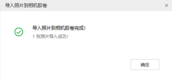 虹口苹果手机维修分享如何将照片导入到 iPhone 13 
