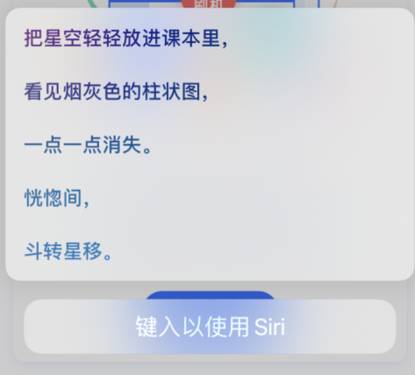 虹口苹果手机维修分享iPhone 新技巧 