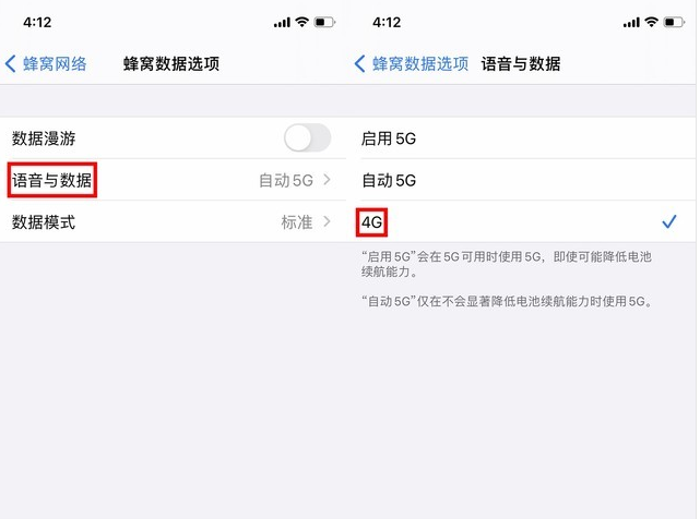 虹口苹果手机维修分享iPhone使用5G更耗电吗 