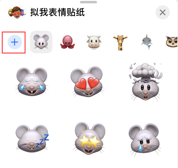 虹口苹果手机维修分享iPhone 12 小技巧 