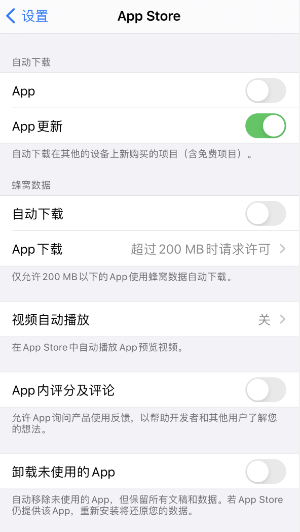 虹口苹果手机维修分享iPhone 12 已安装的 App 为什么会又显示正在安装 