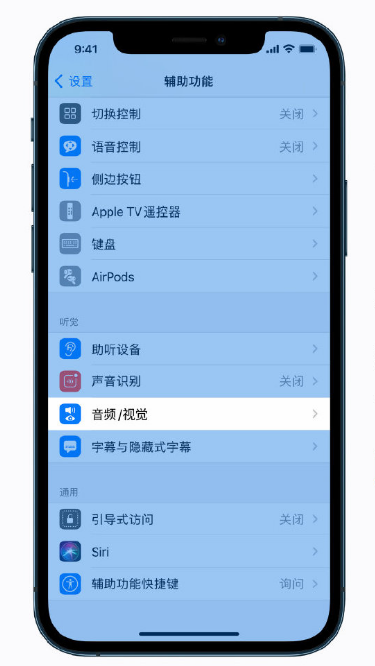 虹口苹果手机维修分享iPhone 12 小技巧 