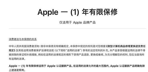 虹口苹果手机维修分享苹果官翻机值得选购吗 