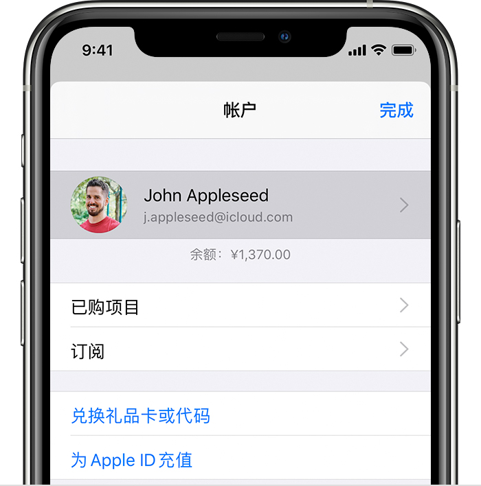 虹口苹果手机维修分享iPhone 12 如何隐藏 App Store 已购项目 