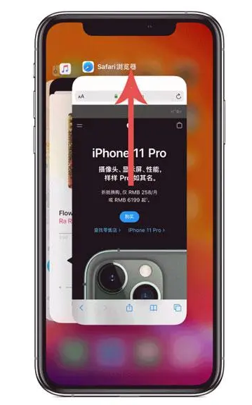 虹口苹果手机维修分享iPhone 12关闭运行程序方法教程 