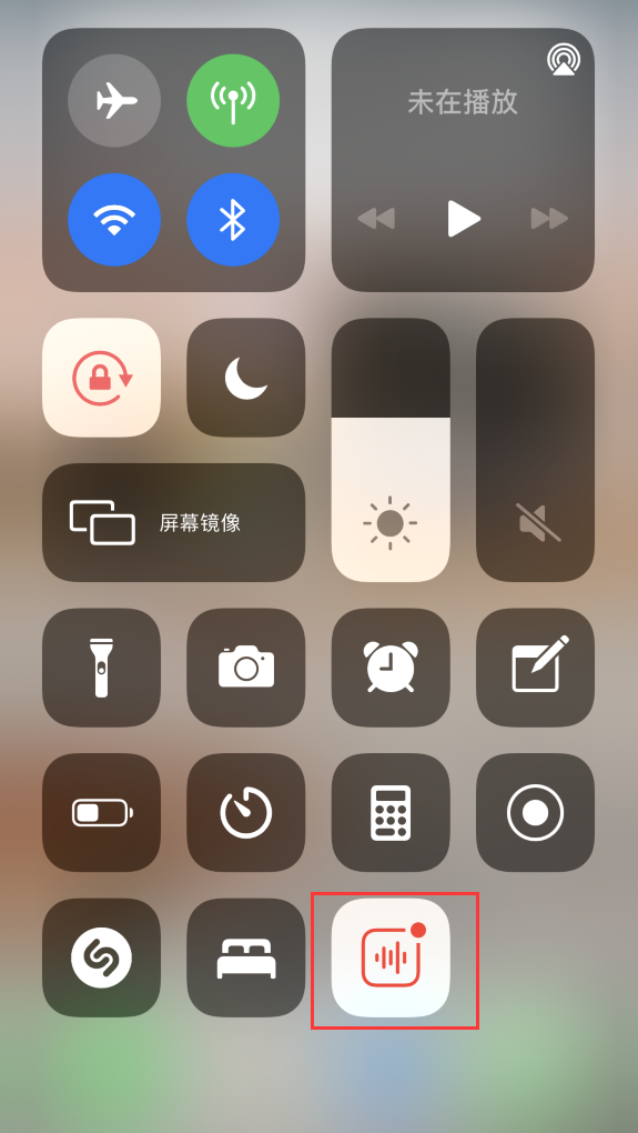 虹口苹果手机维修分享iOS 14 隐藏功能 
