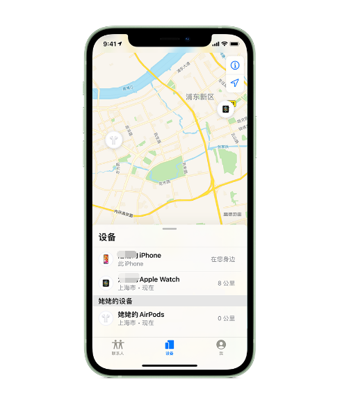 虹口苹果手机维修分享iPhone “家人共享”功能 