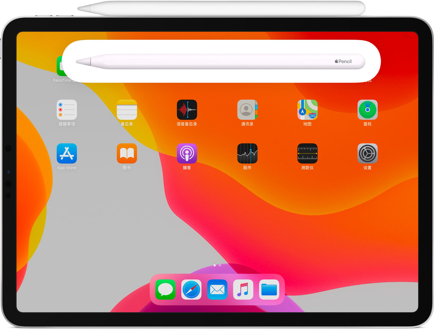 虹口苹果手机维修分享iPad Pro 如何与 Apple Pencil 配对连接 