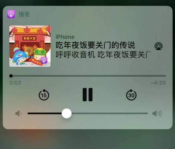 虹口苹果手机维修分享让 Siri 陪你过春节 