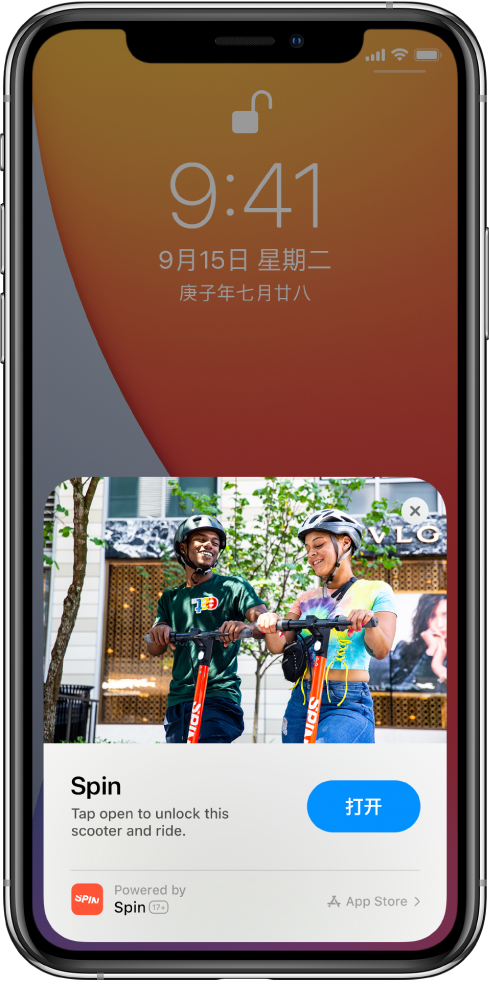 虹口苹果手机维修分享升级 iOS 14 之后，如何在 iPhone 上使用“轻 App” 
