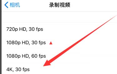 虹口苹果手机维修分享iPhone12拍视频闪屏怎么办 