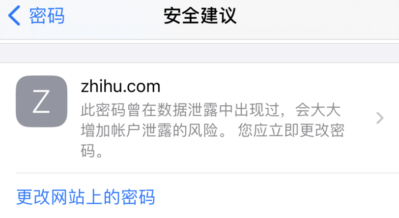 虹口苹果手机维修分享iOS 14 小技巧 